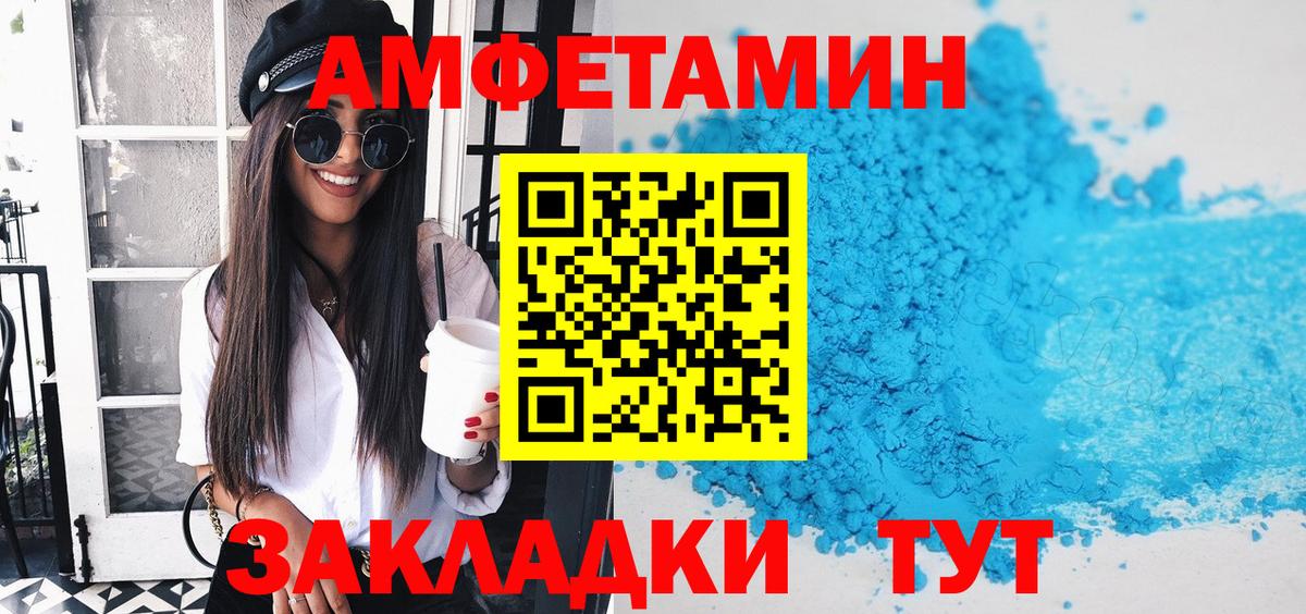 Щёкино  Амфетамин  АМФ  Вход с VPN  АМФ VHQ 