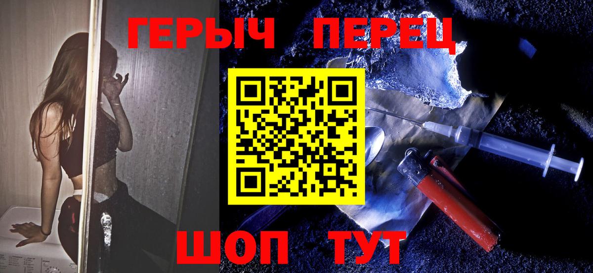Щёкино  Героин афганец  Героин  Вход с VPN 