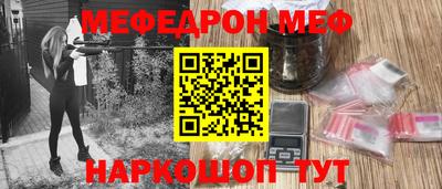 винт Бузулук