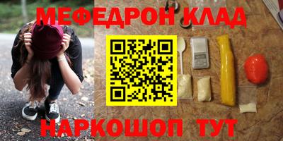 винт Бузулук