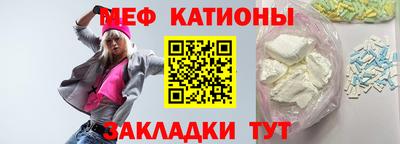 мяу мяу мука Бугуруслан