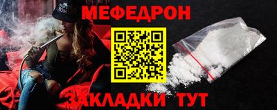 мяу мяу мука Бугуруслан