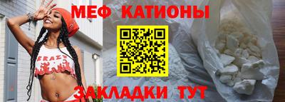 мяу мяу мука Бугуруслан