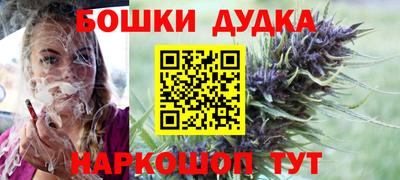 винт Бузулук