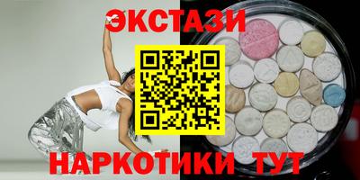 мяу мяу мука Бугуруслан