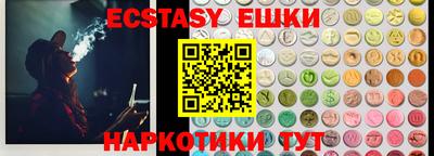 MDMA Будённовск