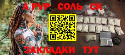 мяу мяу мука Бугуруслан