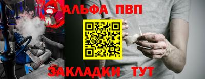 винт Бузулук