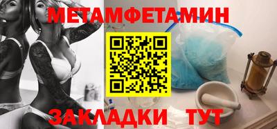 винт Бузулук