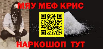 винт Бузулук