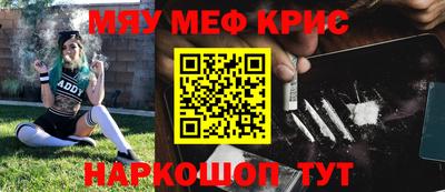 винт Бузулук