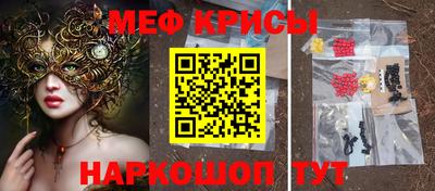 мяу мяу мука Бугуруслан