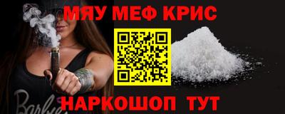 винт Бузулук