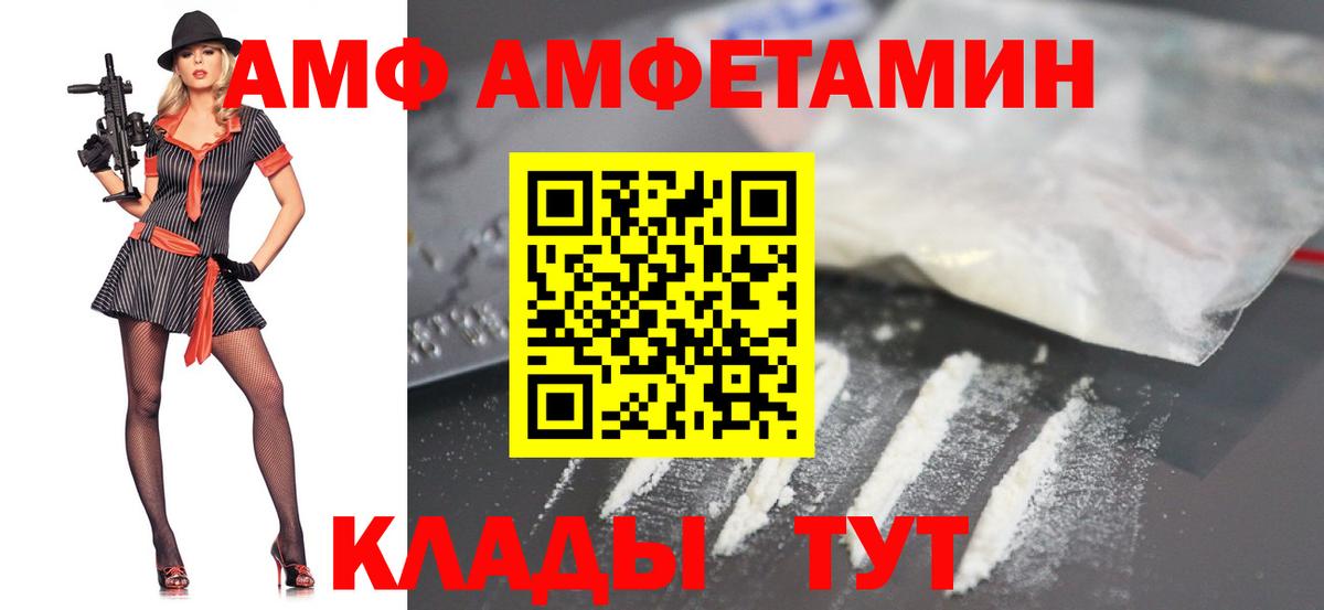 Щёкино  Первитин витя  Вход с VPN  Метамфетамин  Первитин витя 