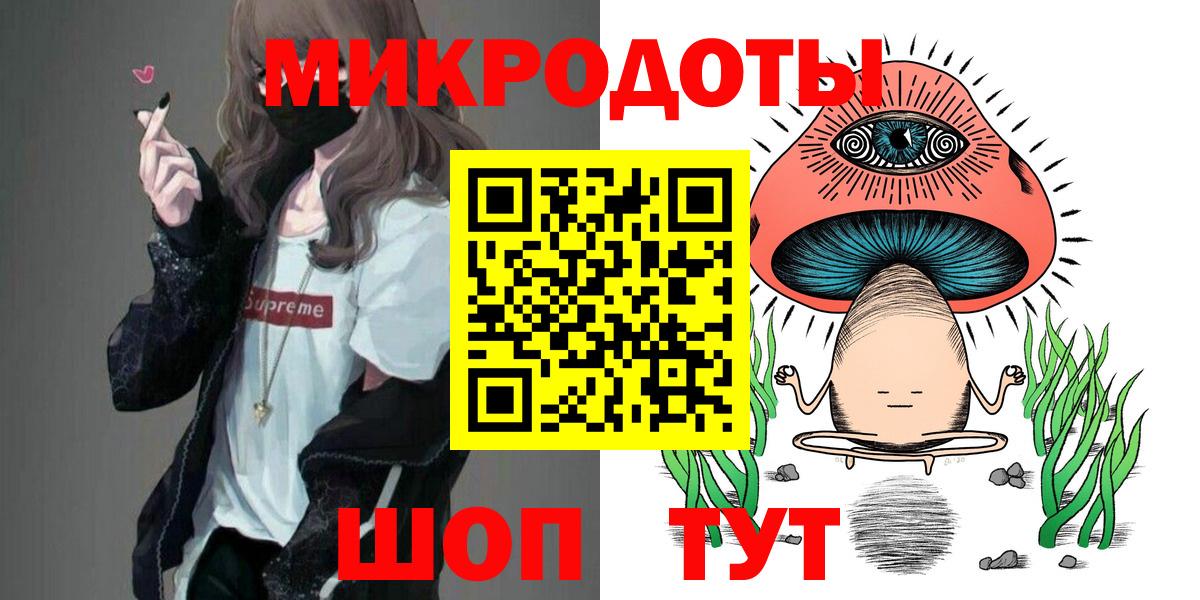 Псилоцибиновые грибы MAGIC MUSHROOMS  Псилоцибиновые грибы прущие грибы  Вход с VPN  Щёкино 