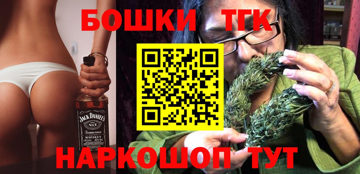 Каннабис гибрид Щёкино
