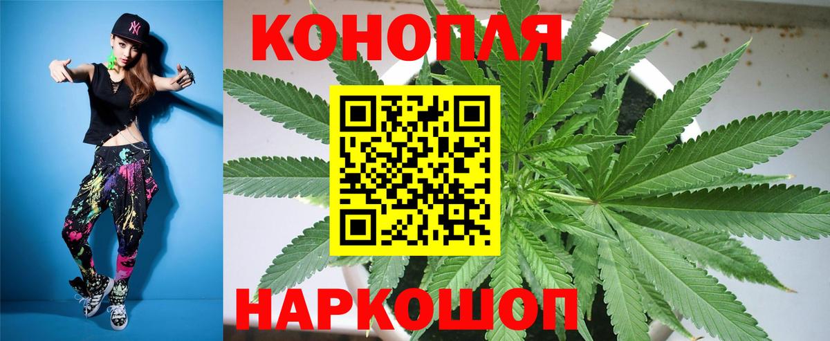 Бошки марихуана сатива  Вход с VPN  Щёкино  Канабис конопля  Бошки марихуана Amnesia 
